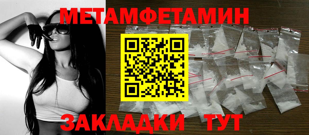 Амфетамин 98%  Amphetamine  Мурманск  Вход с VPN  Amphetamine 