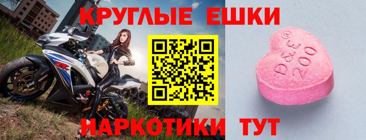 Ecstasy диски  ЭКСТАЗИ  Мурманск  Вход с VPN  Ecstasy XTC 
