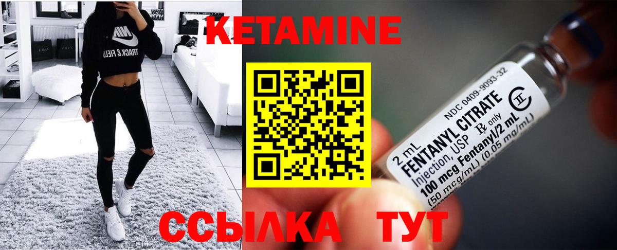 Кетамин ketamine  КЕТАМИН VHQ  маркетплейс какой сайт  Мурманск  Вход с VPN 