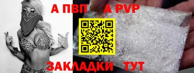 эйфоретик Донецк