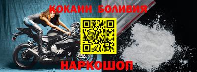 эйфоретик Донецк