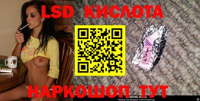 эйфоретик Донецк