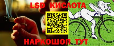 эйфоретик Донецк