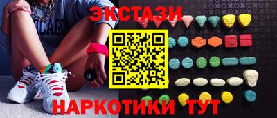 эйфоретик Донецк
