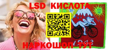 эйфоретик Донецк
