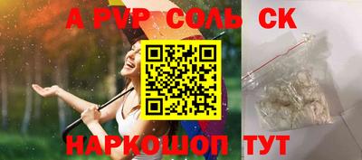 индика Донской