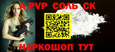 эйфоретик Донецк