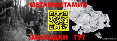 эйфоретик Донецк