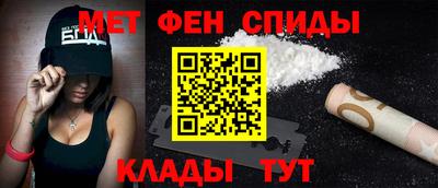 эйфоретик Донецк