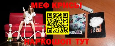 эйфоретик Донецк