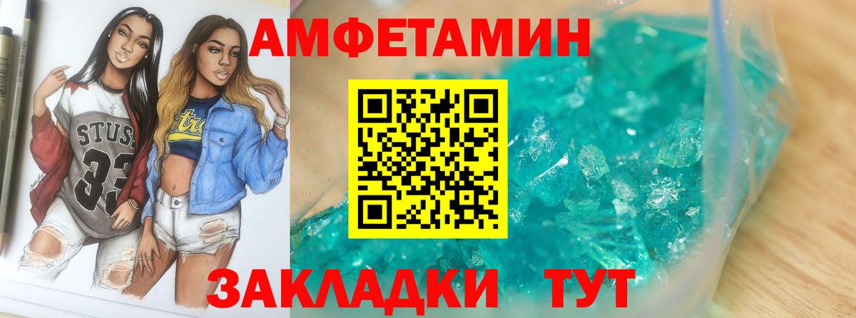 Метамфетамин витя Мурманск
