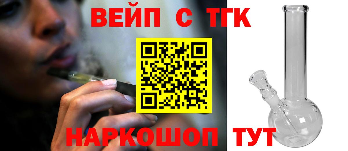 Дистиллят ТГК THC oil  ТГК Wax  Вход с VPN  Мурманск 