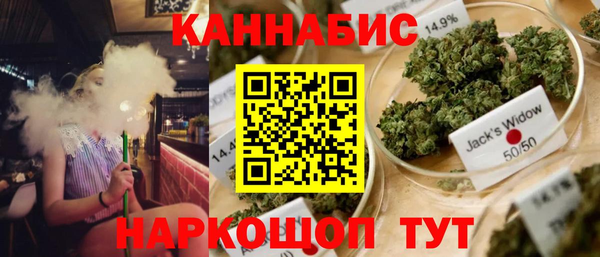 МАРИХУАНА Bruce Banner Мурманск